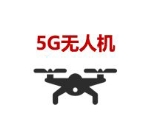 5G成為無人機的“任意門”，大疆無人機突破操控距離限制